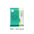 Serviette de bain jetable 8