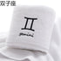 serviette de bain zodiaque 12
