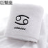 serviette de bain zodiaque 13