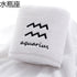 serviette de bain zodiaque 14