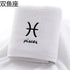 serviette de bain zodiaque 15
