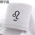 serviette de bain zodiaque 16