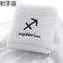 serviette de bain zodiaque 18