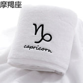 serviette de bain zodiaque 19