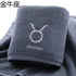 serviette de bain zodiaque 20
