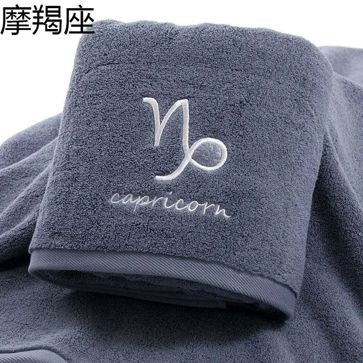serviette de bain zodiaque 22