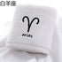 serviette de bain zodiaque 24