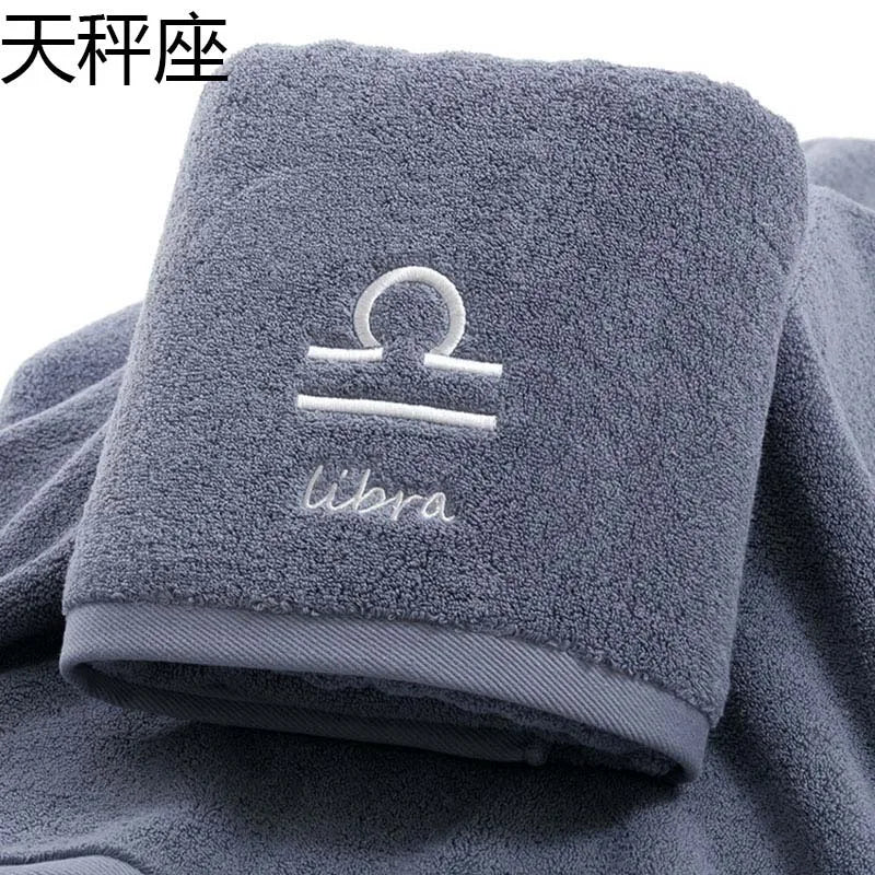 serviette de bain zodiaque 26