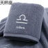 serviette de bain zodiaque 26