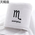 serviette de bain zodiaque 29