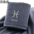 serviette de bain zodiaque 6