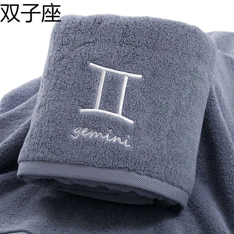 serviette de bain zodiaque 8
